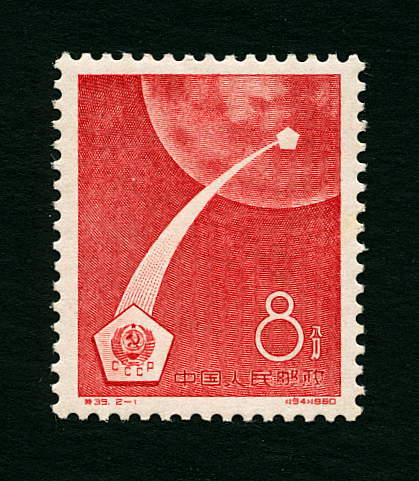1960China1907.jpg