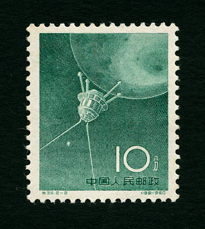 1960China1908.jpg
