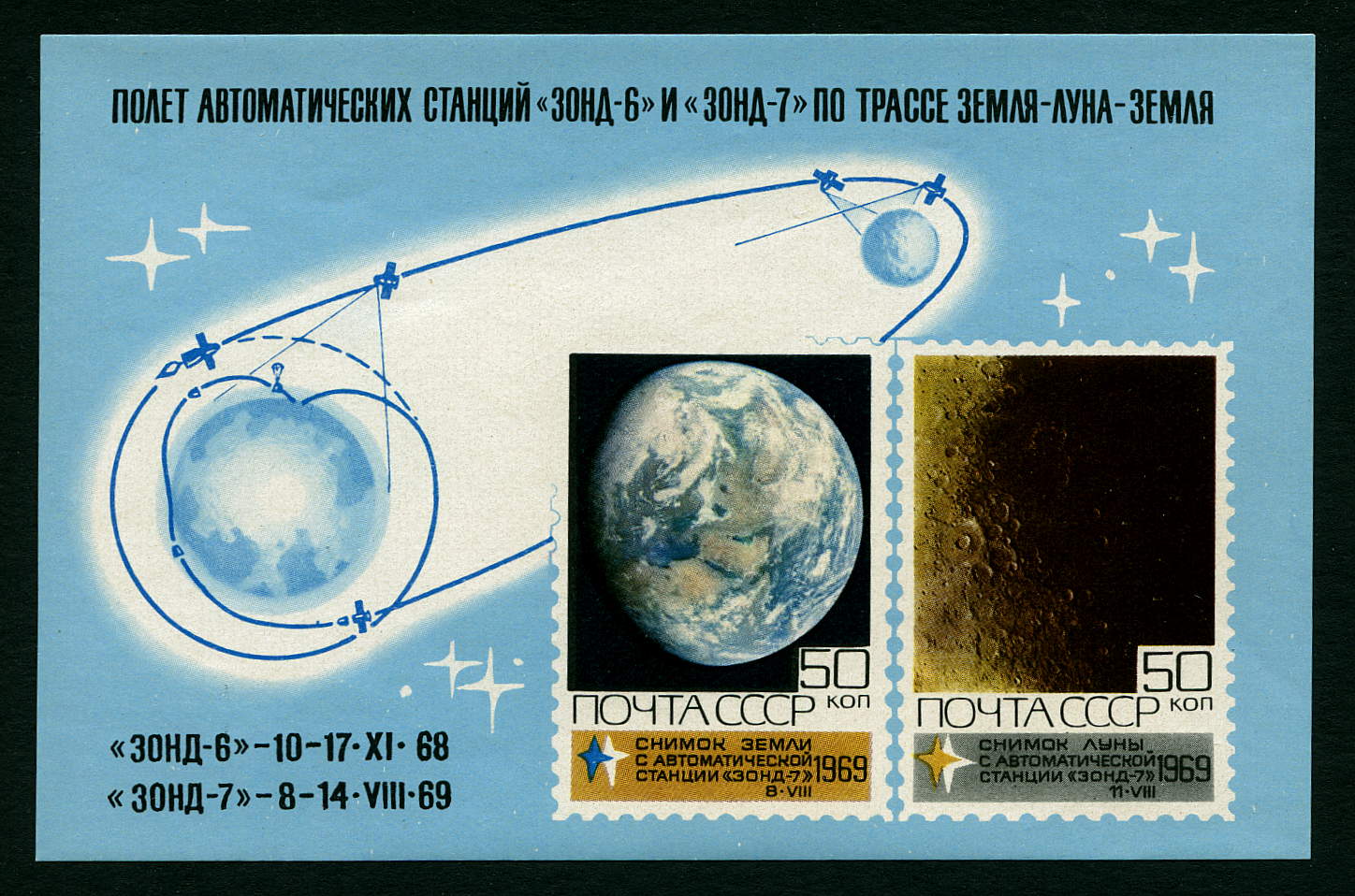 1969Russia3758.jpg