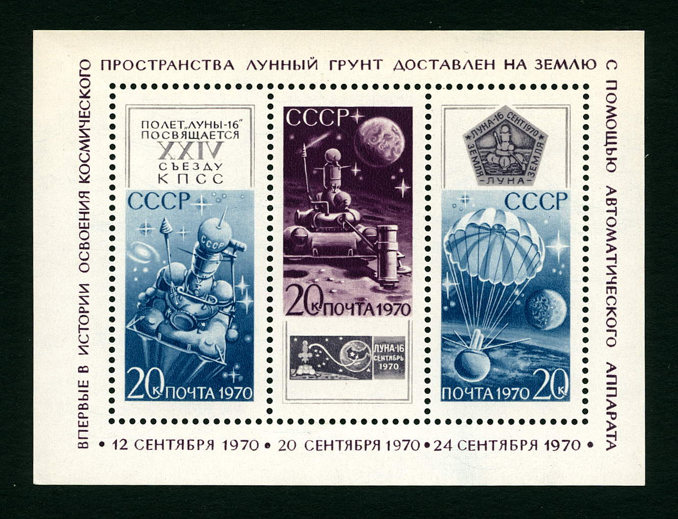 1970Russia3888.jpg