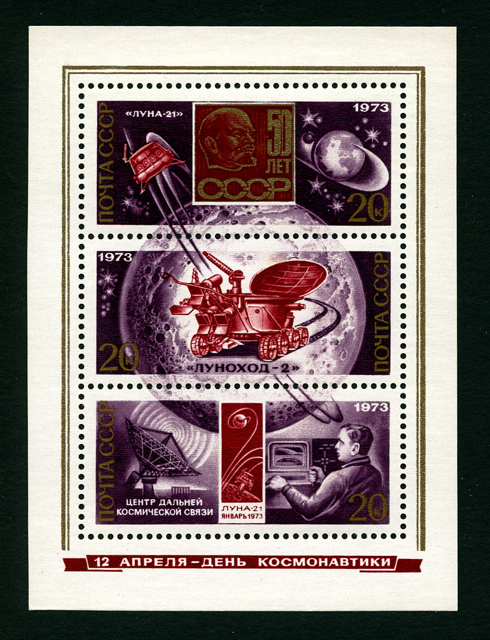 1973Russia4160.jpg
