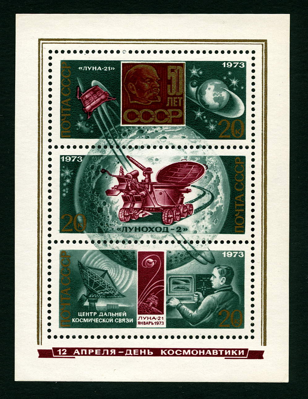 1973Russia4161.jpg