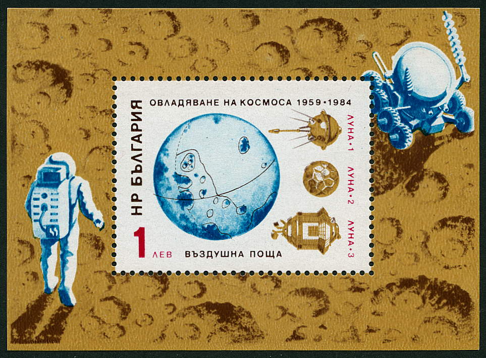 1984Bulgaria.jpg