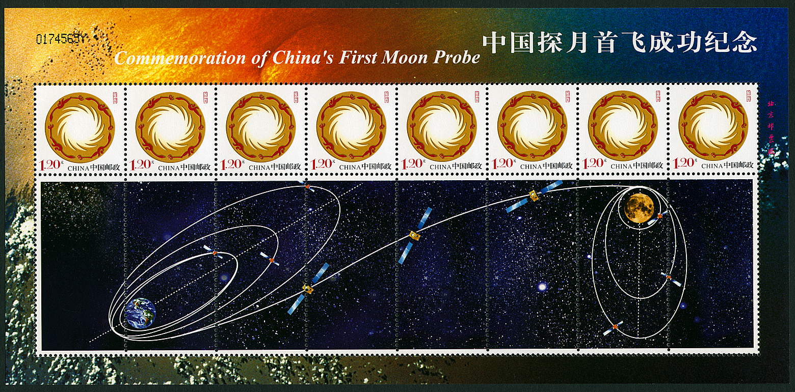 2007Chinasheet.jpg