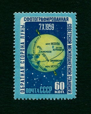 1960 Russia 60k stamp Luna 3