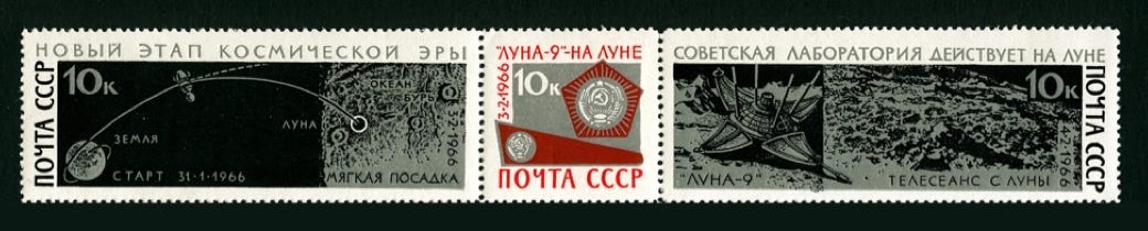 1966 Russia stamp strip Luna 9