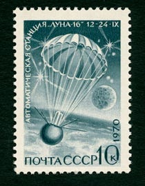 1970 Russia 10k stamps Luna 16