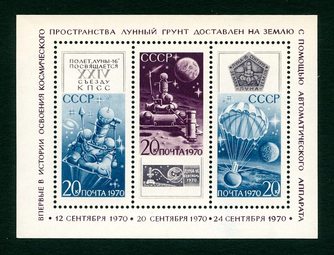 Russia 1970 Luna 16 stamp sheet