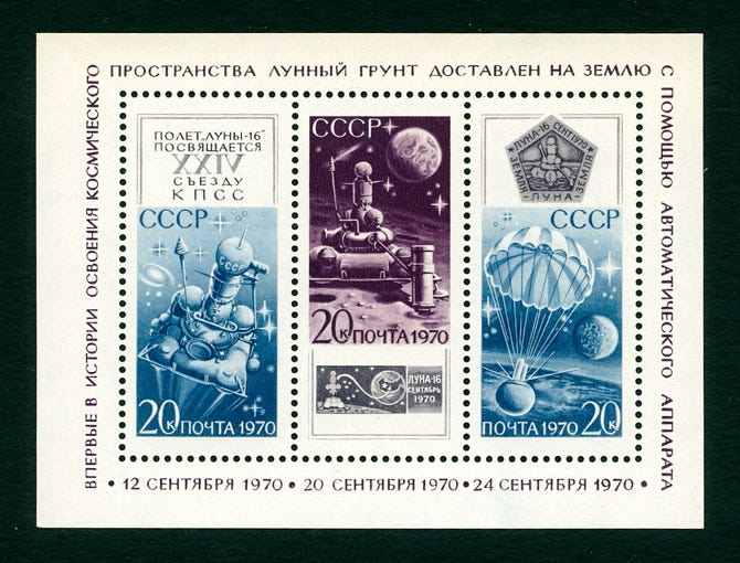1970 Russia stamp sheet Luna 16 