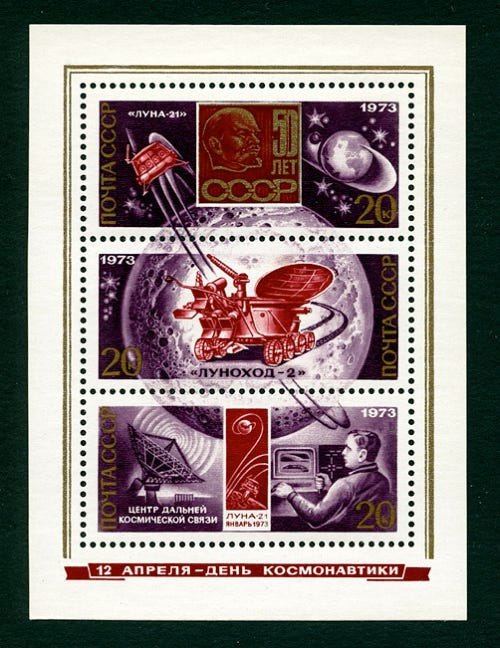 1973 Russia 20k stamp sheet Luna 21/Lunokhod 2