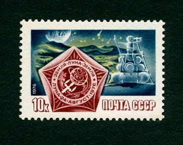 1976 Russia 10k Luna 24
