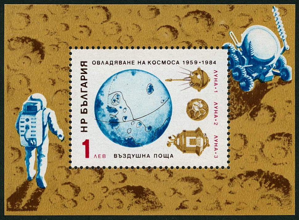 Bulgaria 1984 Luna stamp sheet