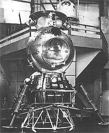 Russian lunar module
