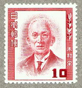 1949bjapan1.JPG