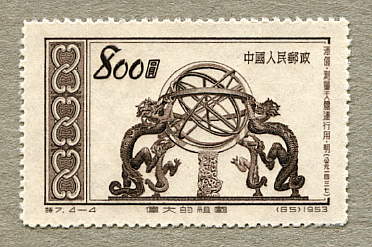 1953aChina.jpg