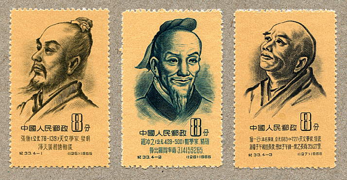 1955china.jpg
