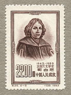 China 1953 Nicolaus Copernicus  
