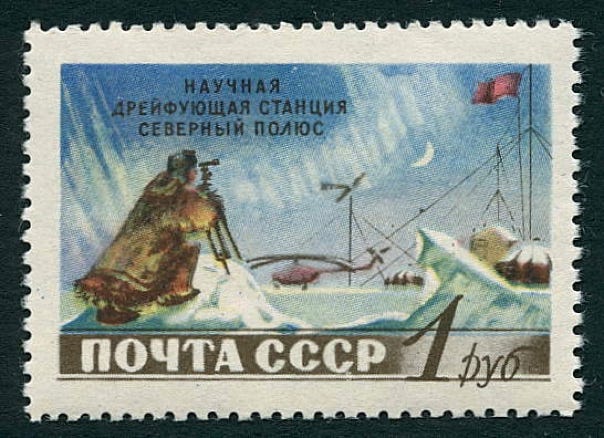 Russia 1955 Observing the aurora  