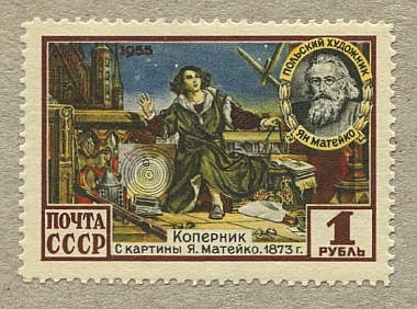 Russia 1955 Nicolaus Copernicus  