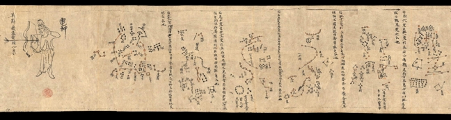 dunhuang end.jpg