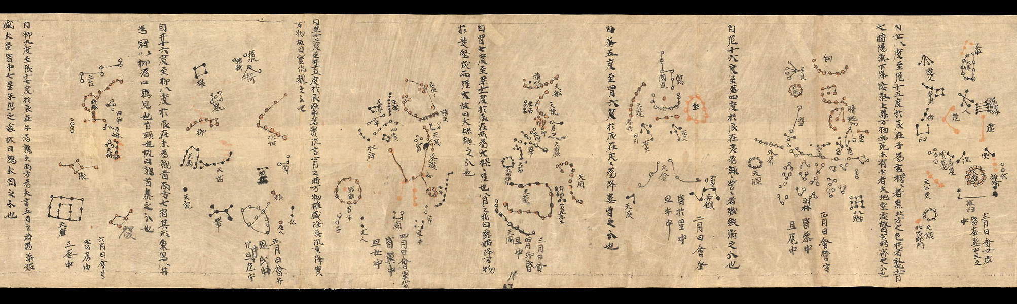 dunhuang start.jpg