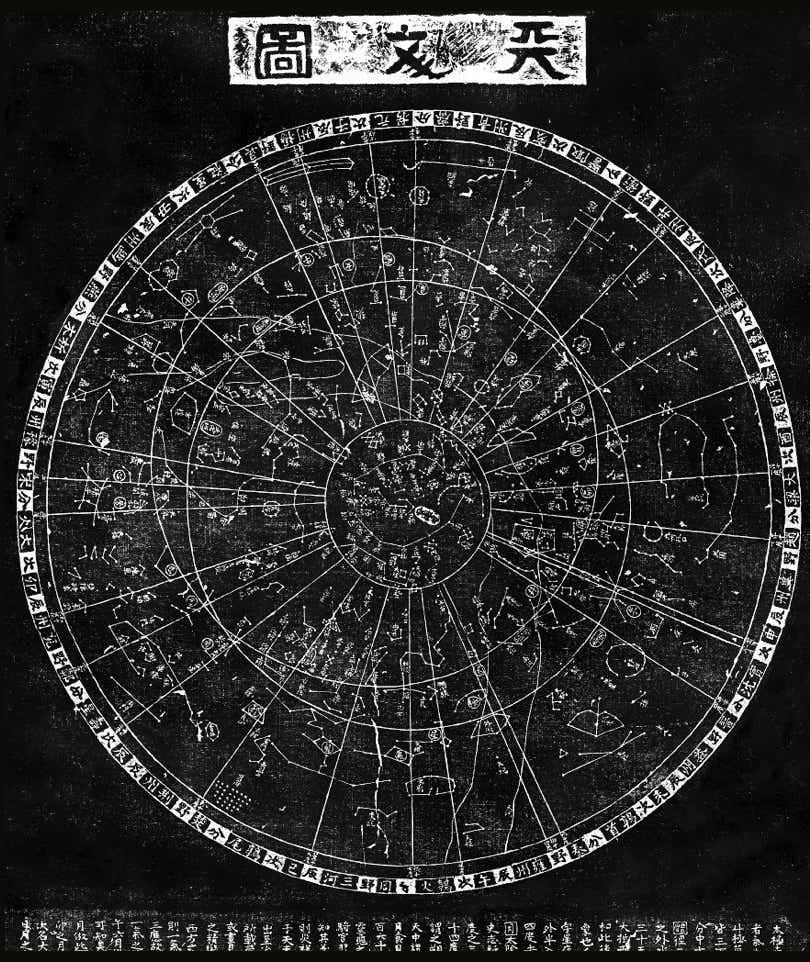 The Suzhou planisphere