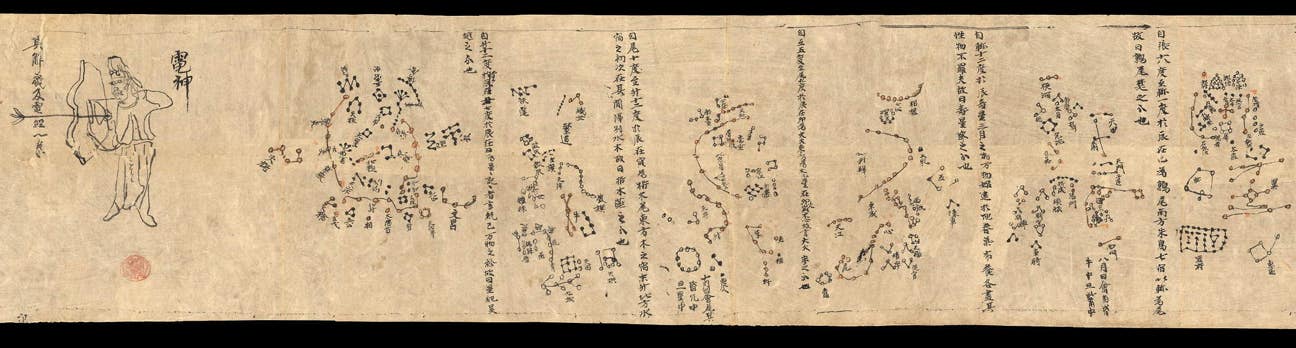 Dunhuang star chart
