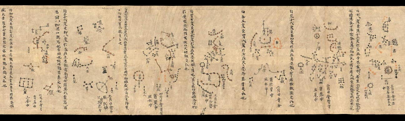Dunhuang star chart